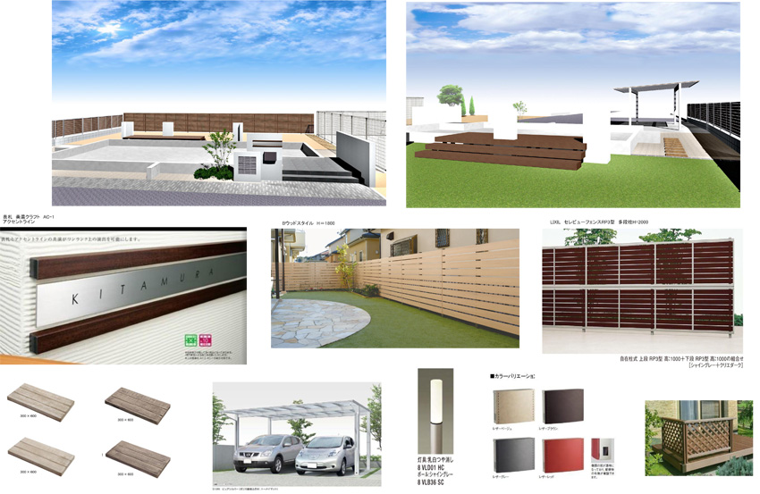 施工事例　新築外構　パースイメージ　O様邸