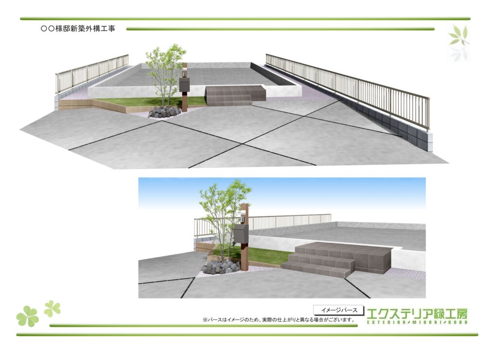 現在の画像に代替テキストがありません。ファイル名: 5c1aac4e08ea70842704383dece70517.jpg