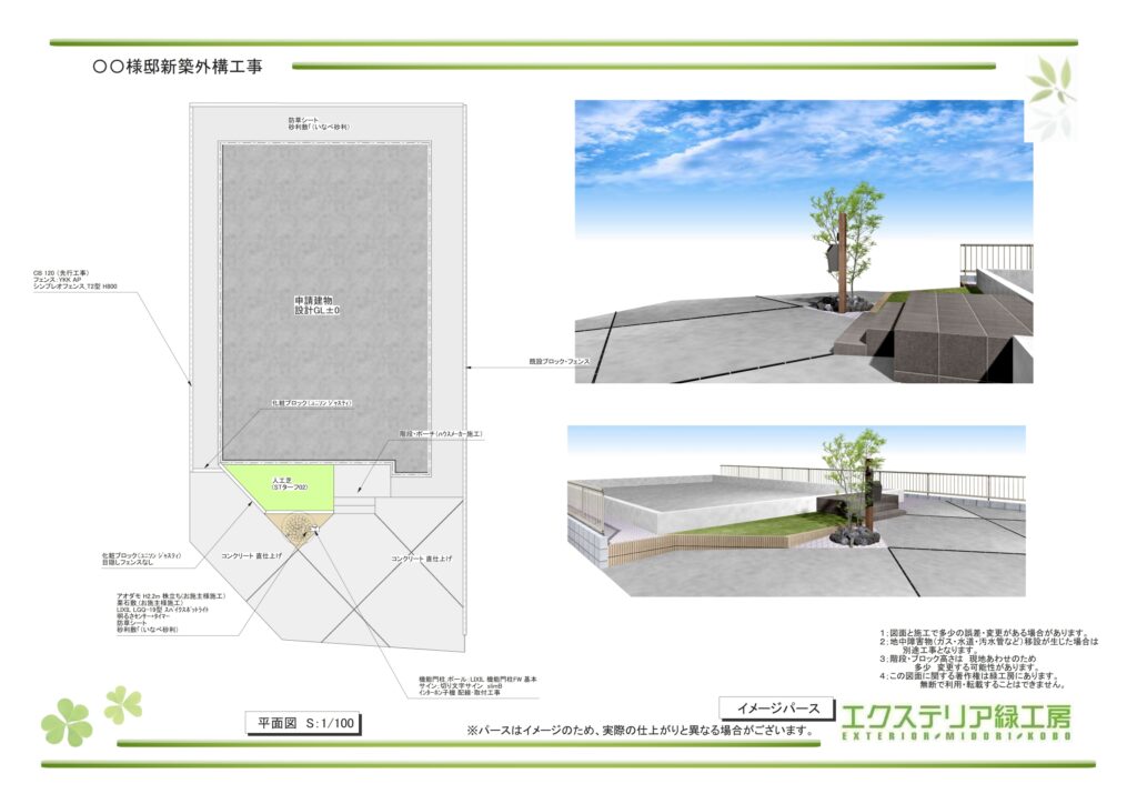 現在の画像に代替テキストがありません。ファイル名: dc5c2f44d99bb41a696751b9809bcfac.jpg